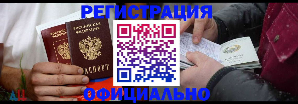 прописка от собственника в Чебоксарах